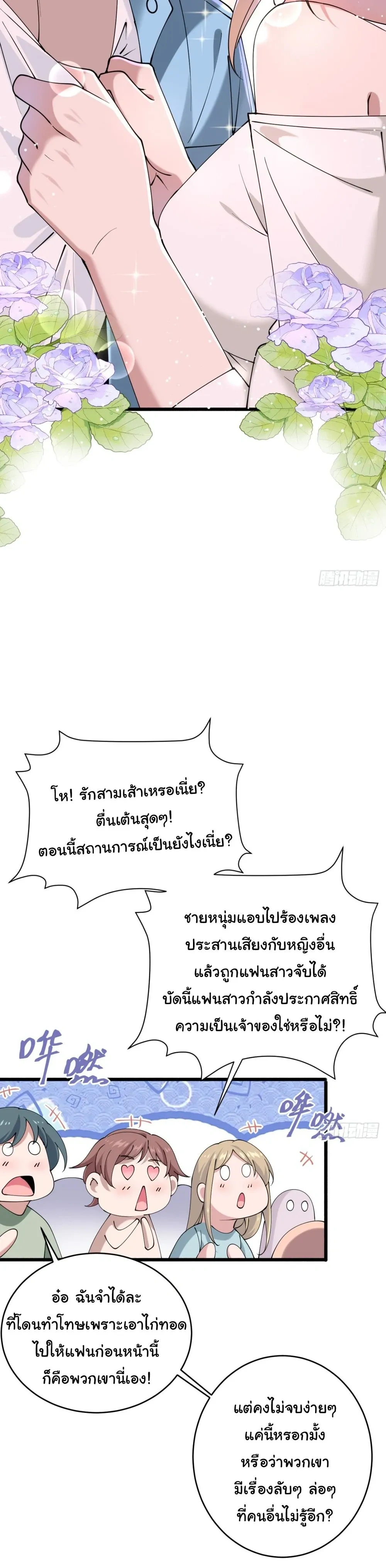 หน้าที่ 15