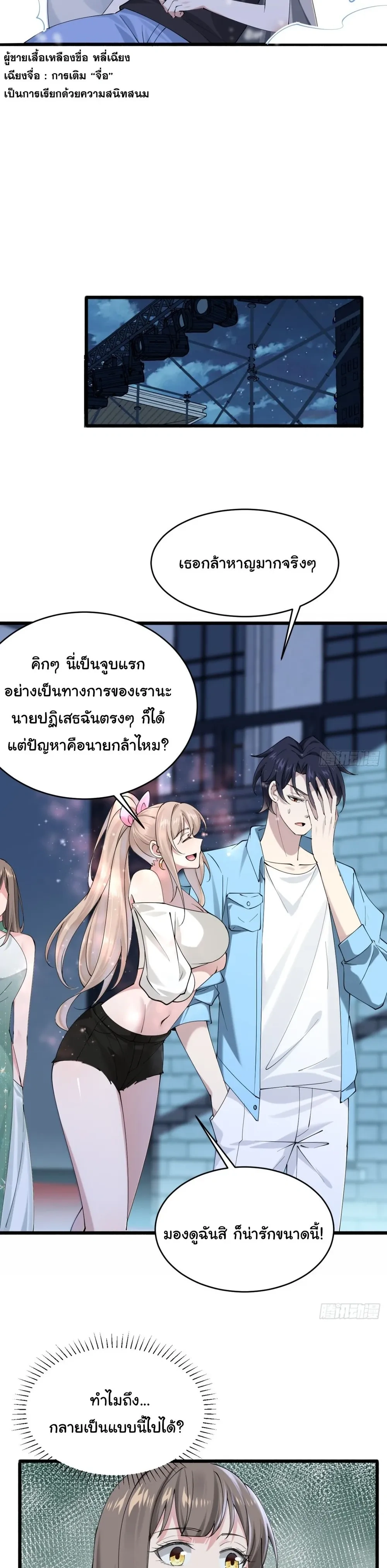 หน้าที่ 17