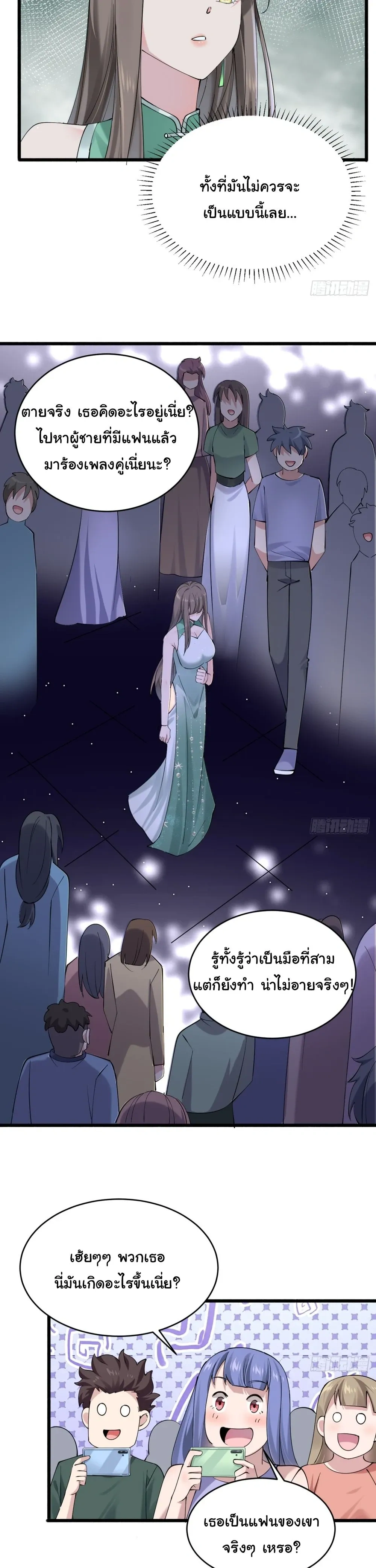 หน้าที่ 18