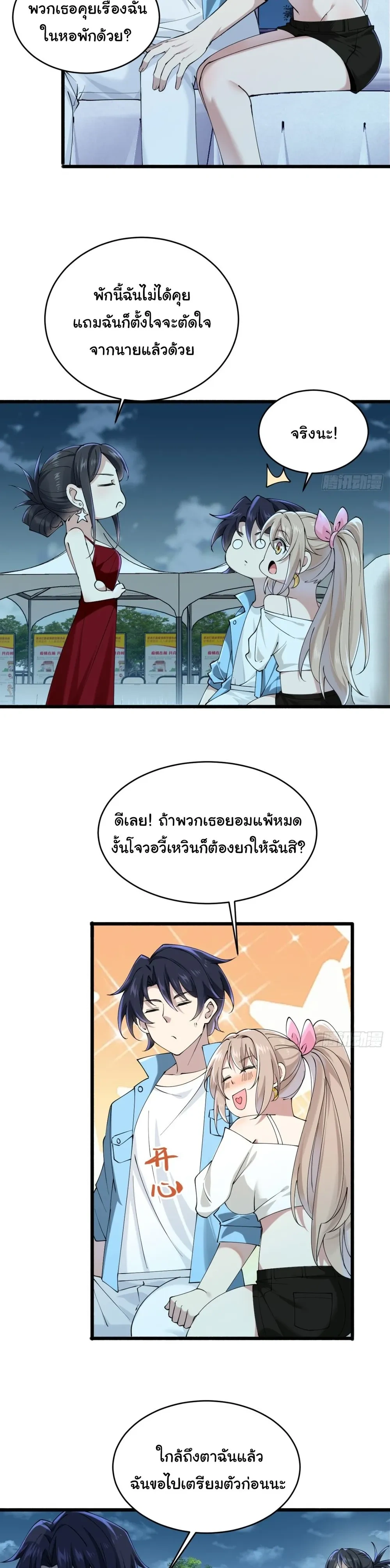 หน้าที่ 4