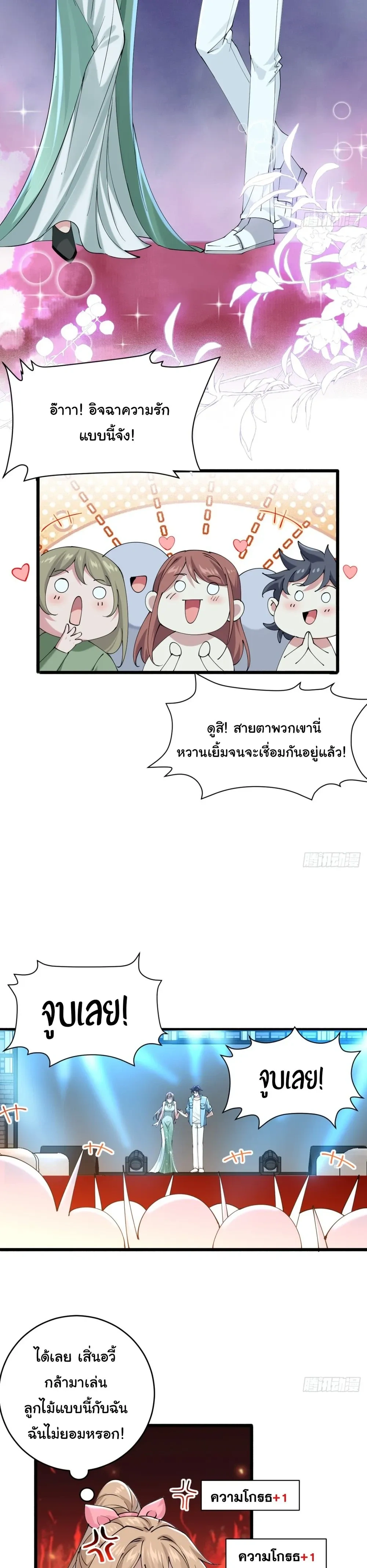 หน้าที่ 10