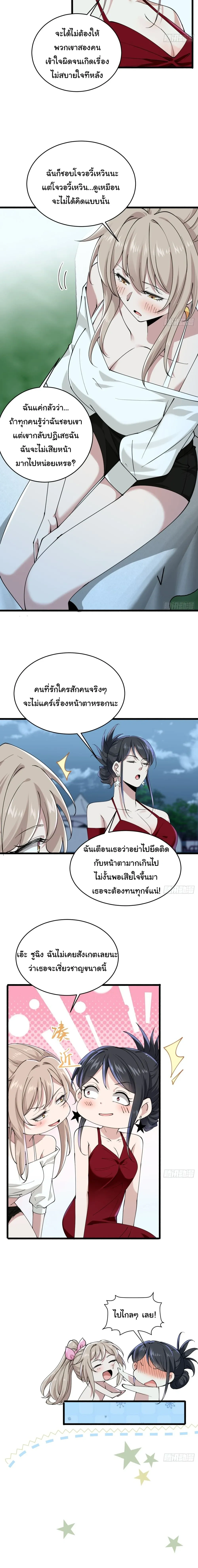 หน้าที่ 7