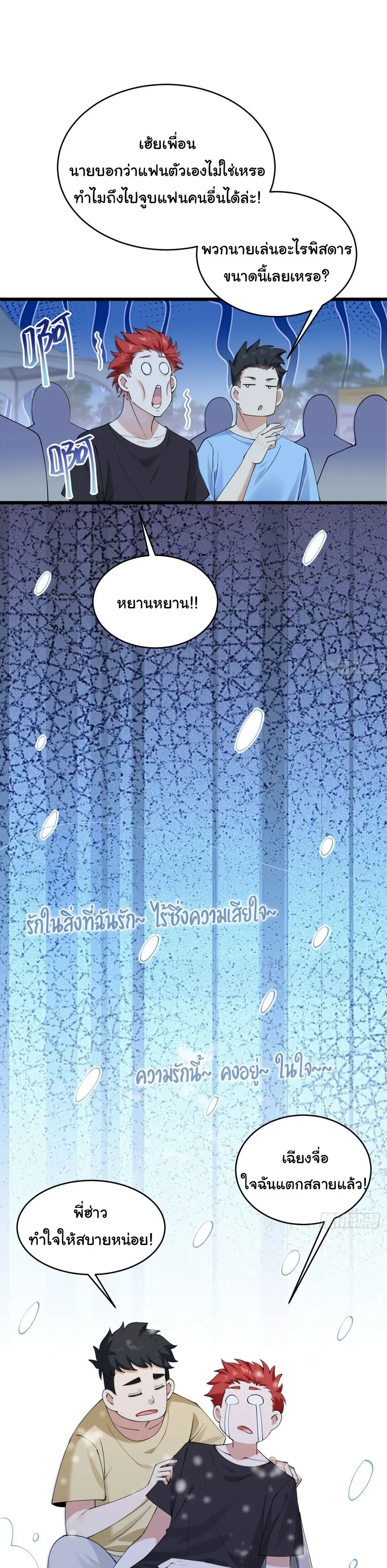 หน้าที่ 16