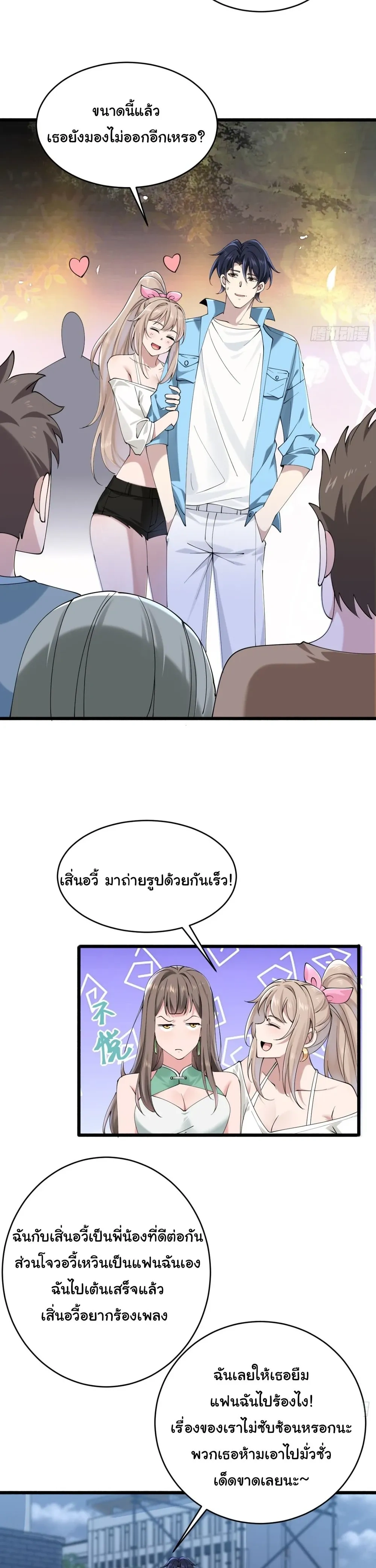 หน้าที่ 19