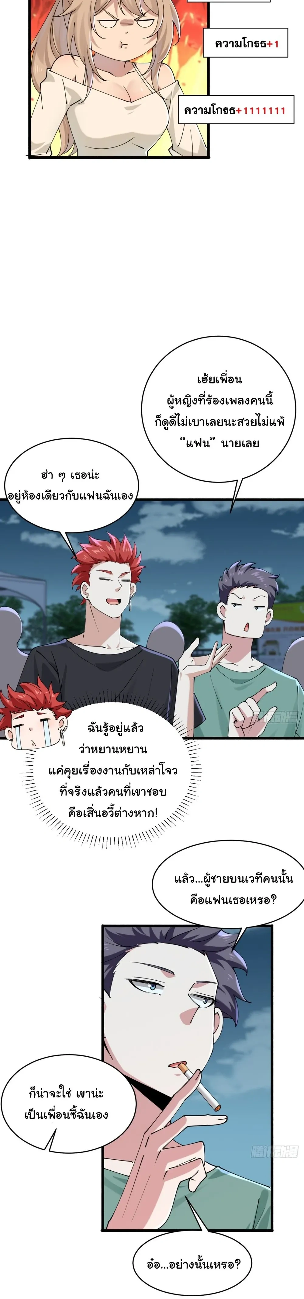 หน้าที่ 11