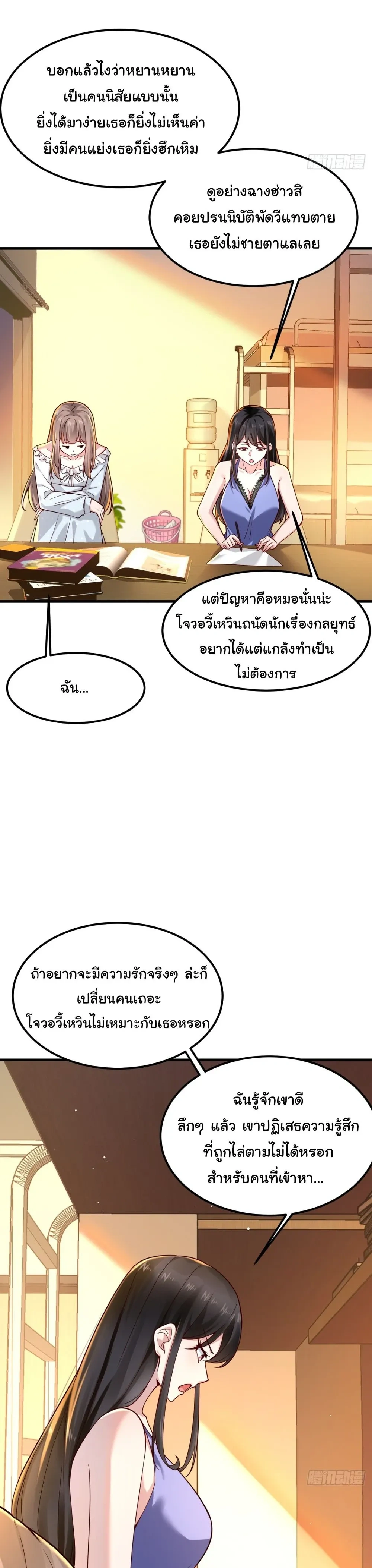 หน้าที่ 17