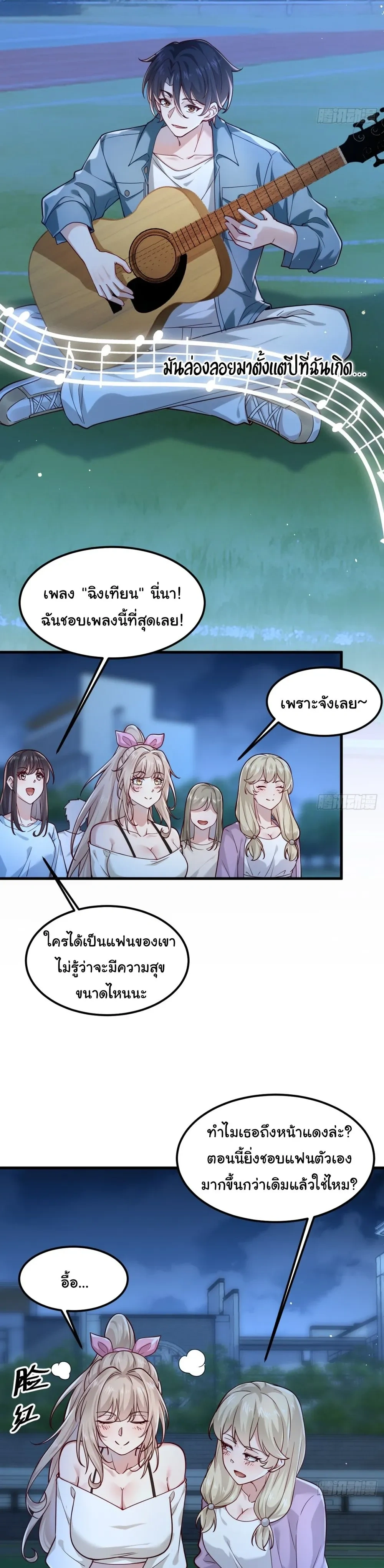 หน้าที่ 5