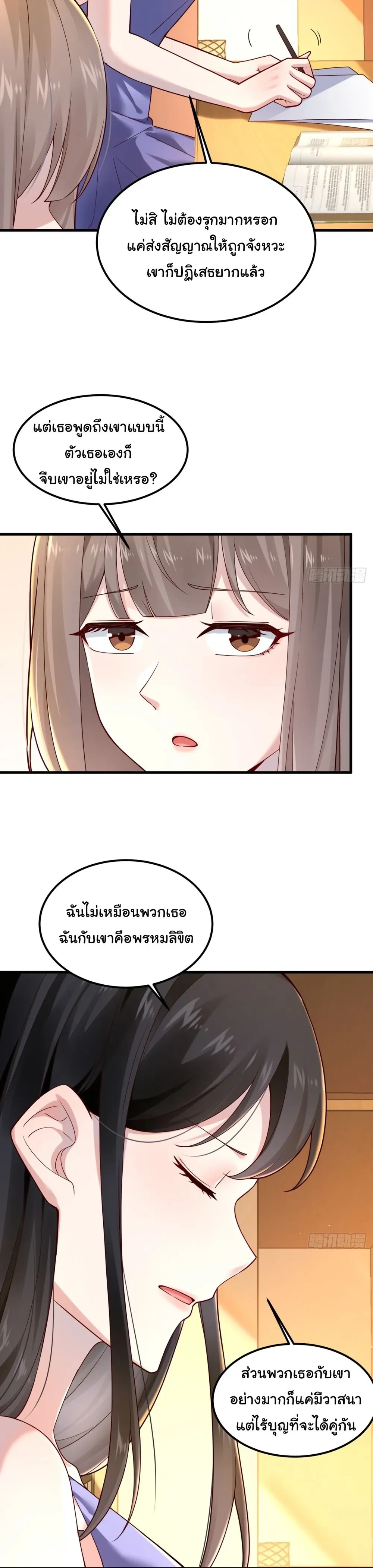 หน้าที่ 18