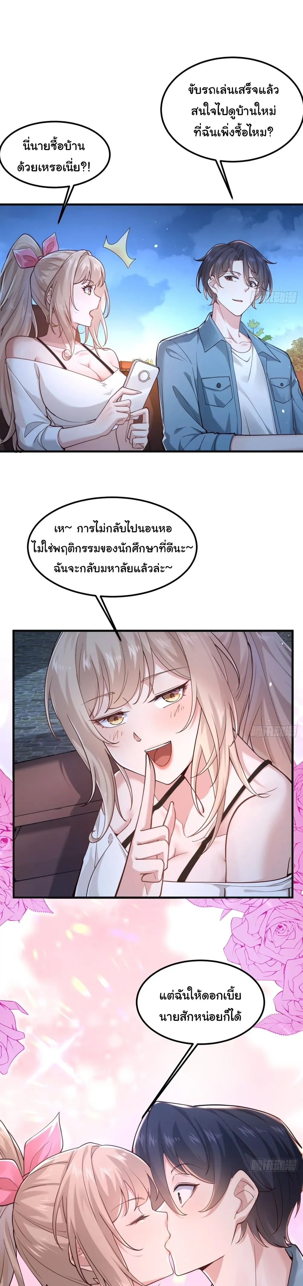 หน้าที่ 12