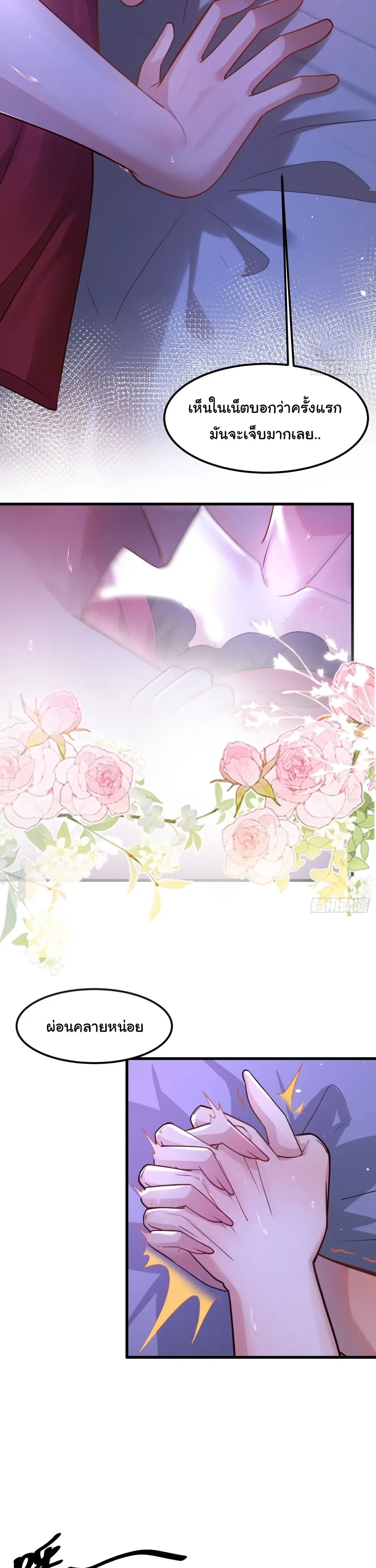 หน้าที่ 26