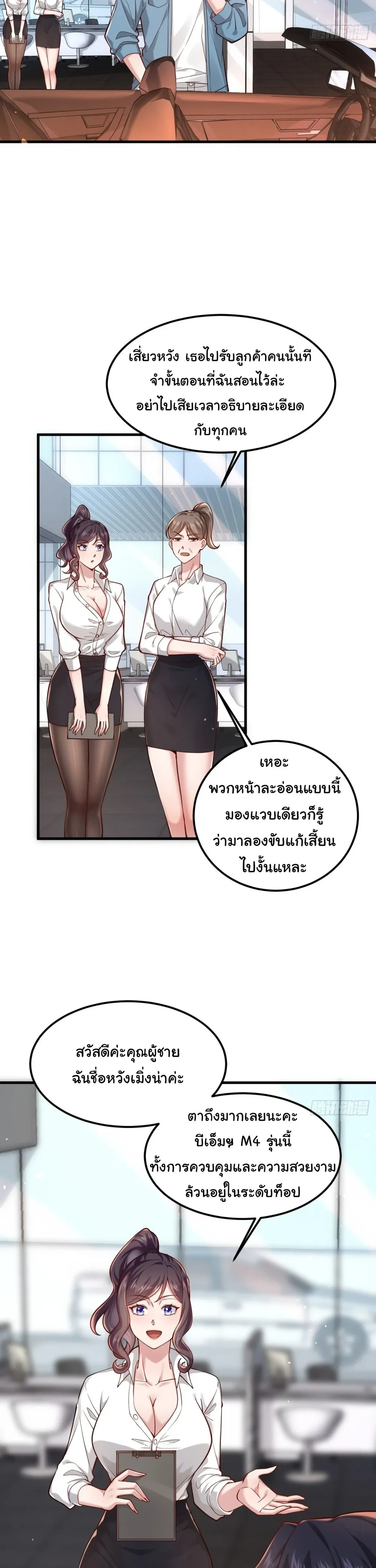 หน้าที่ 4