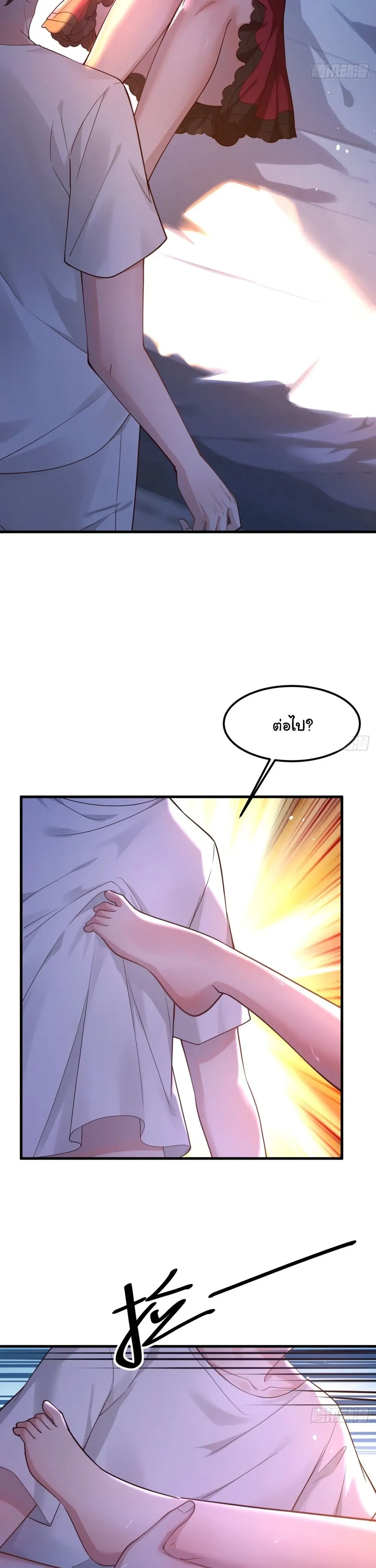 หน้าที่ 23