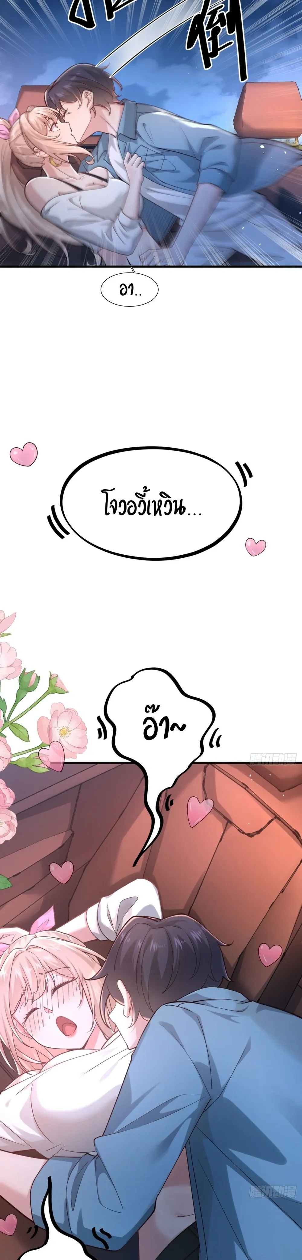 หน้าที่ 14