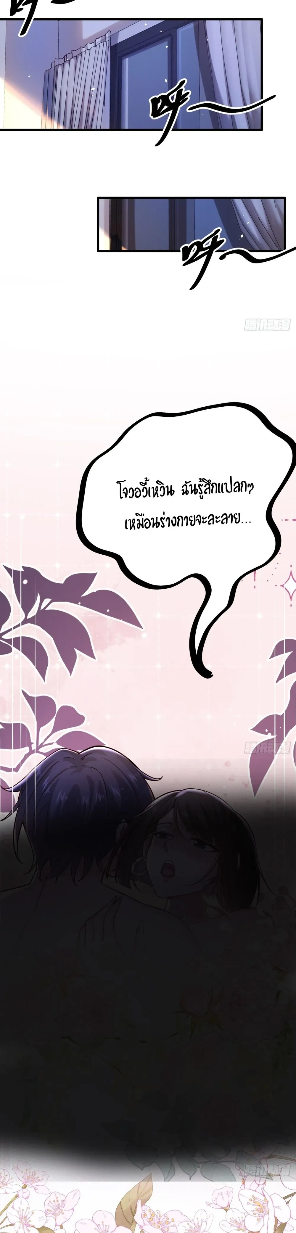 หน้าที่ 27