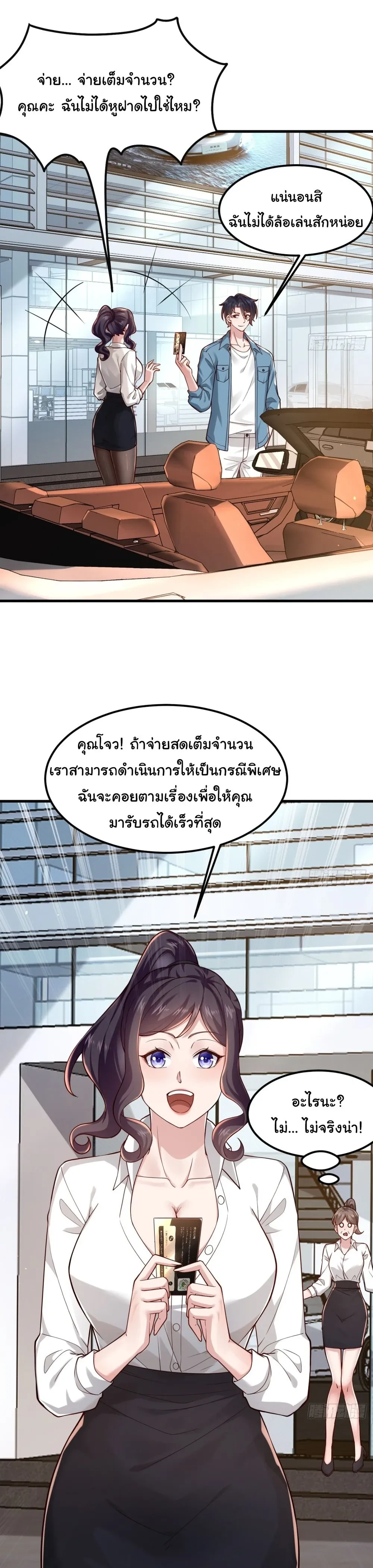 หน้าที่ 6