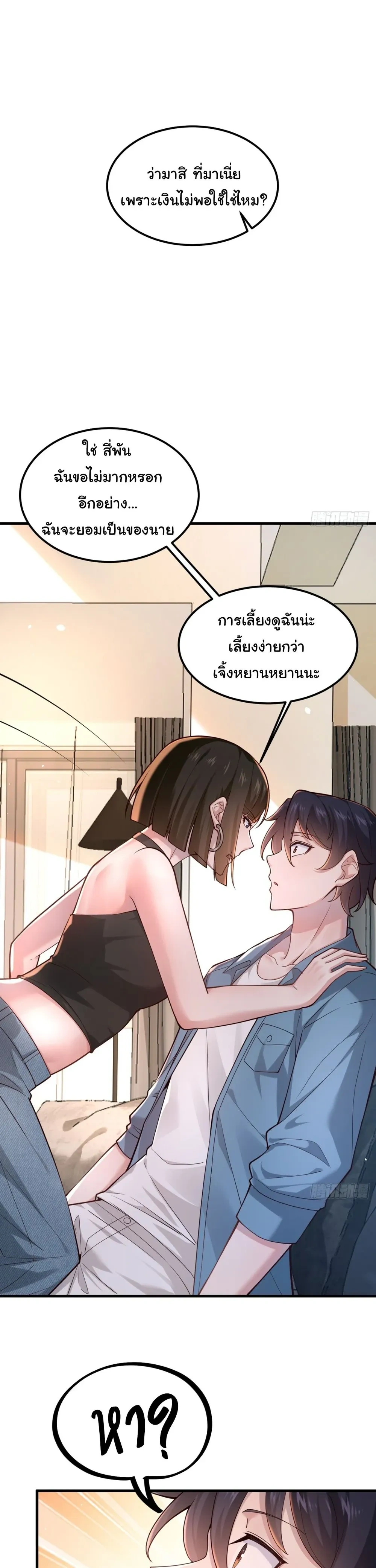 หน้าที่ 21