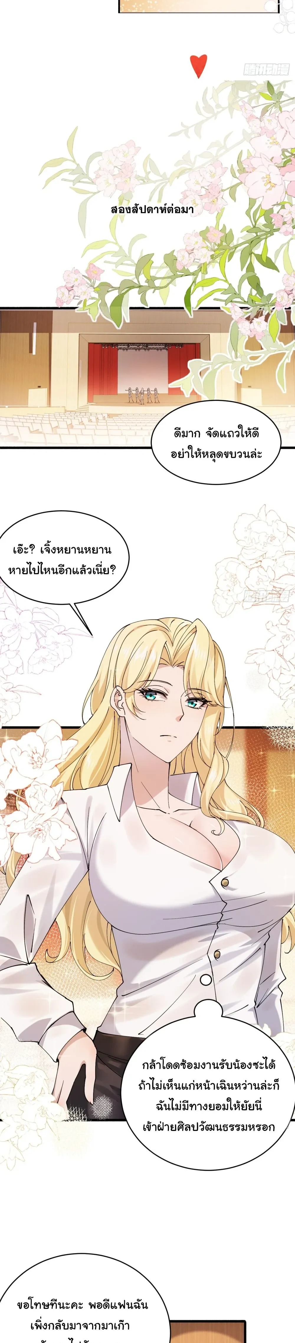 หน้าที่ 6