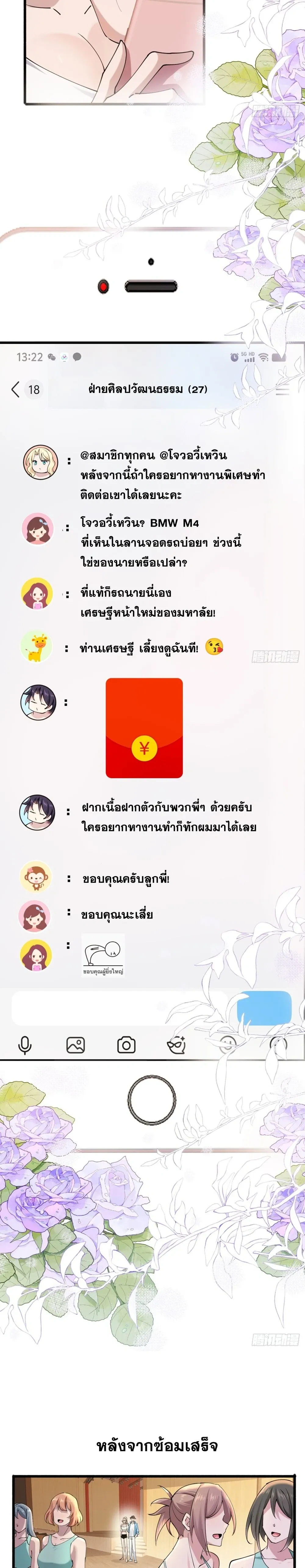 หน้าที่ 10