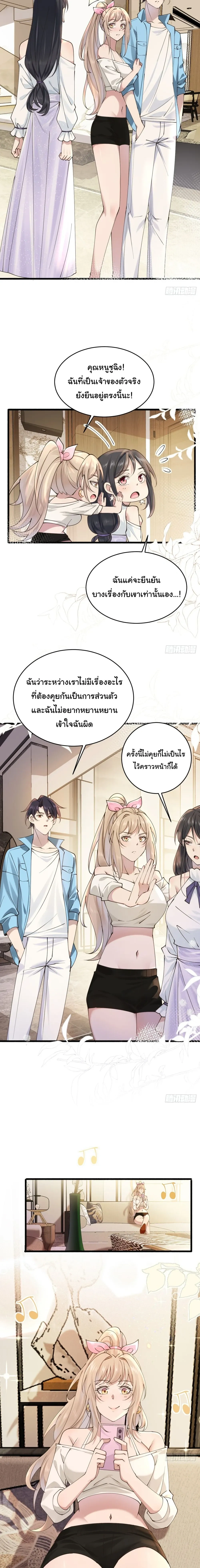 หน้าที่ 18
