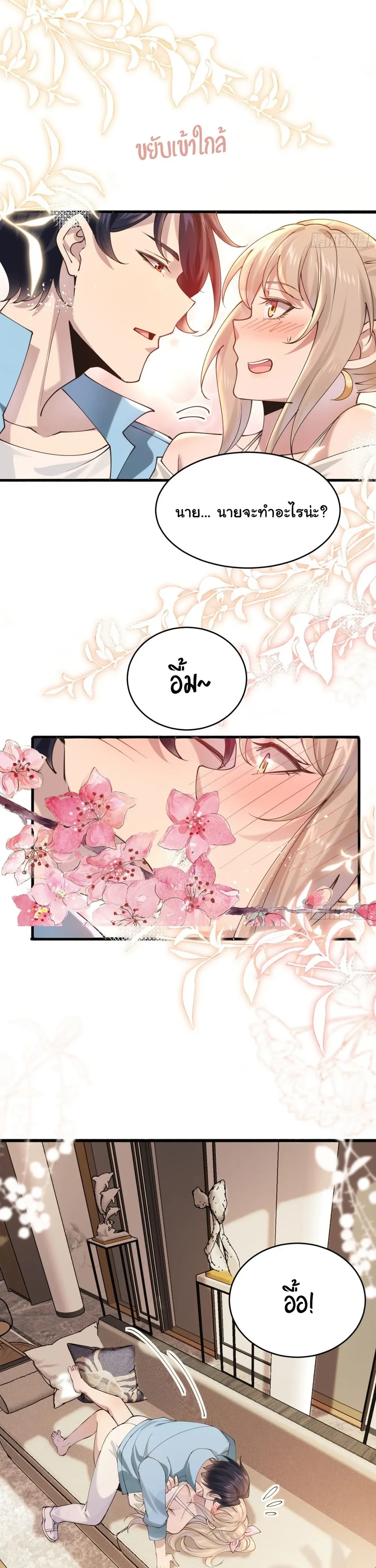หน้าที่ 20