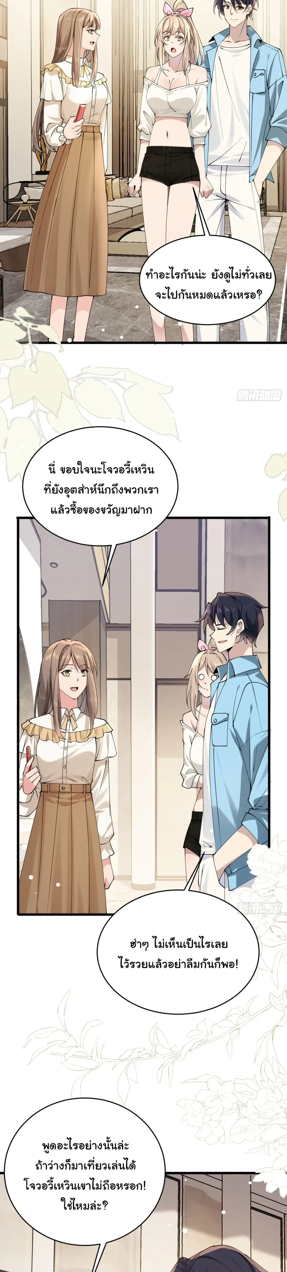 หน้าที่ 16