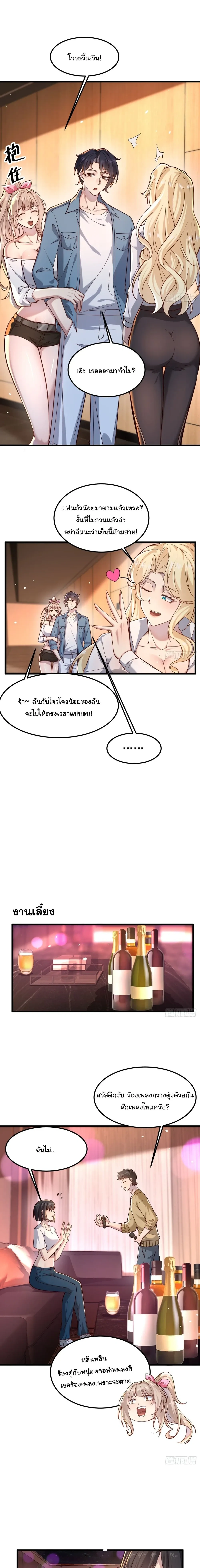 หน้าที่ 4