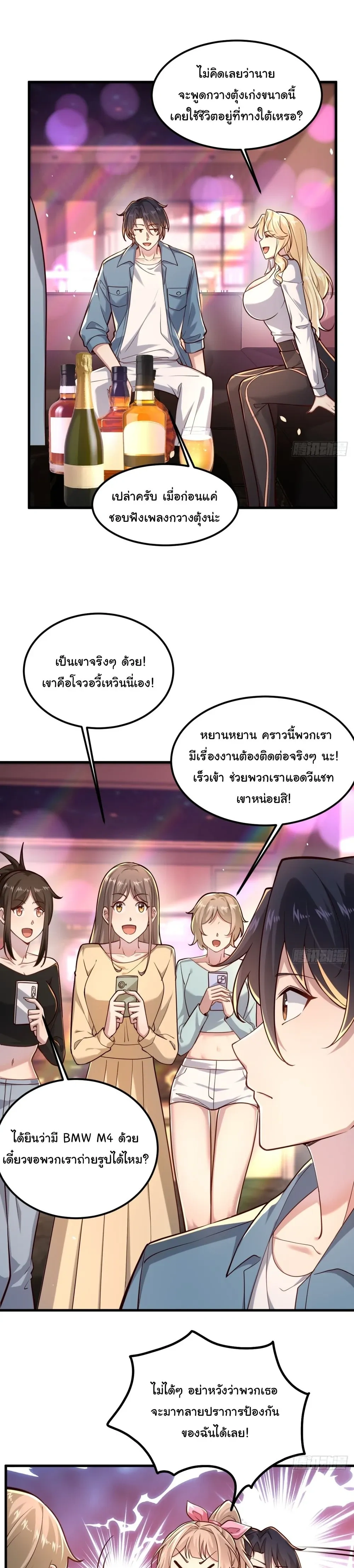 หน้าที่ 12