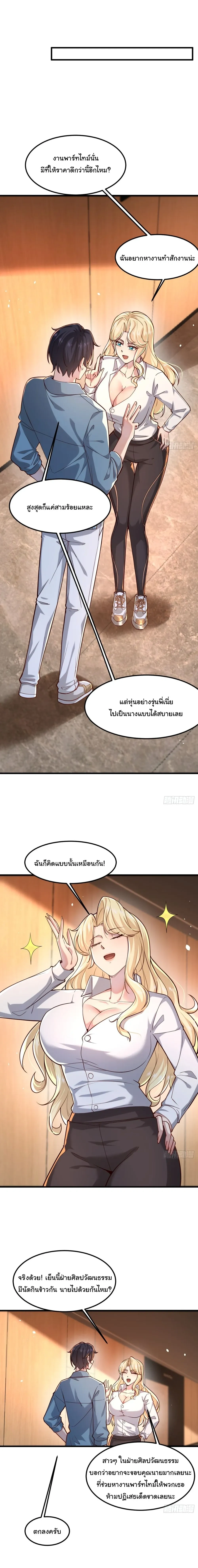 หน้าที่ 3