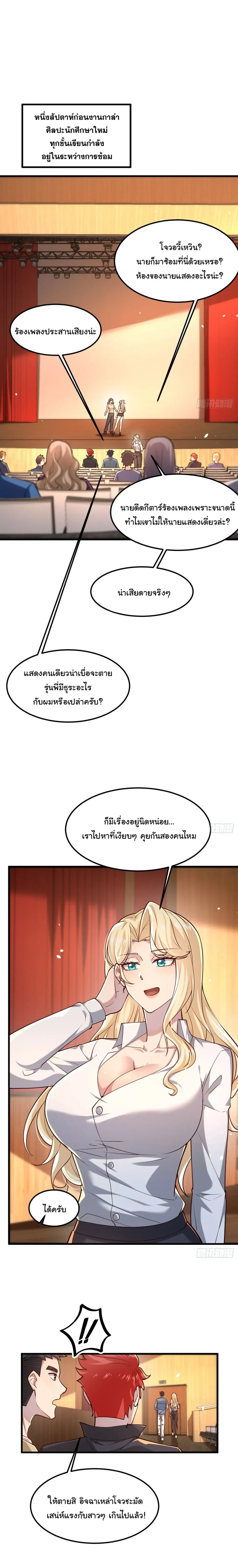 หน้าที่ 2