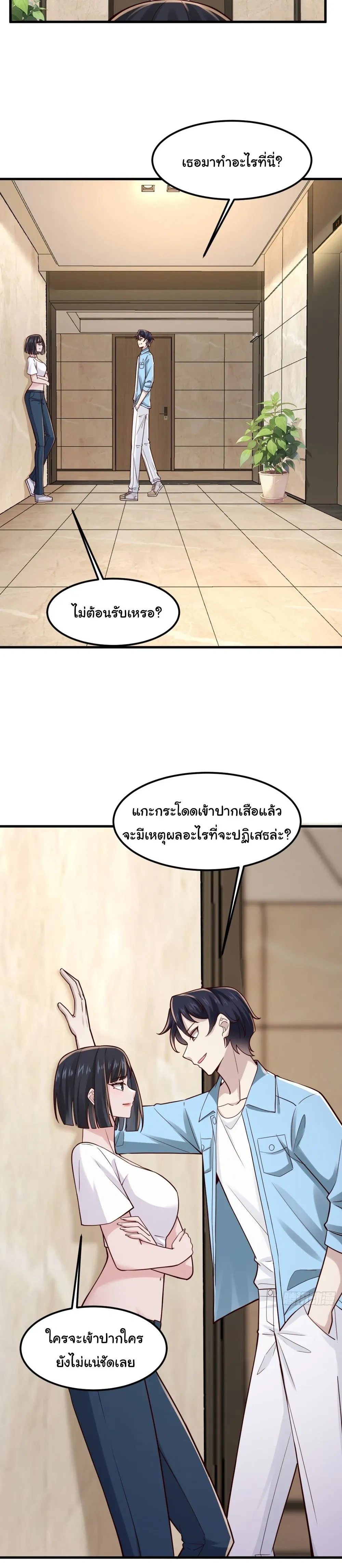 หน้าที่ 19
