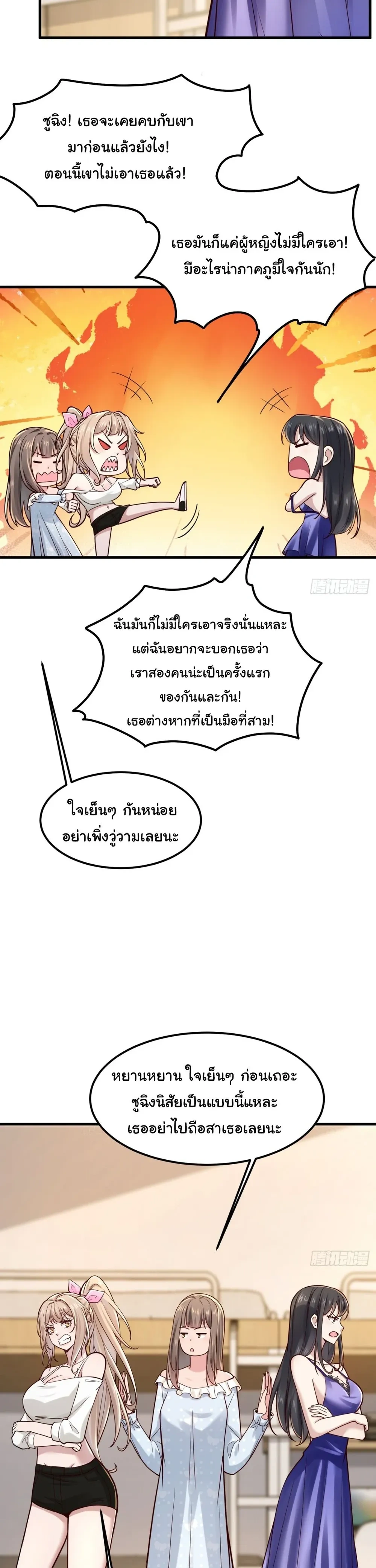 หน้าที่ 16
