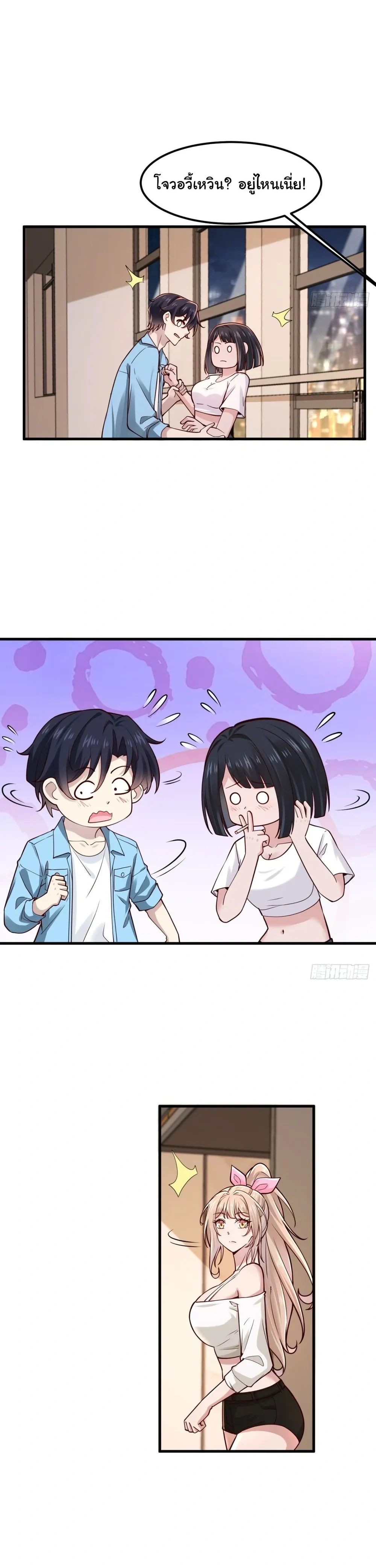 หน้าที่ 4