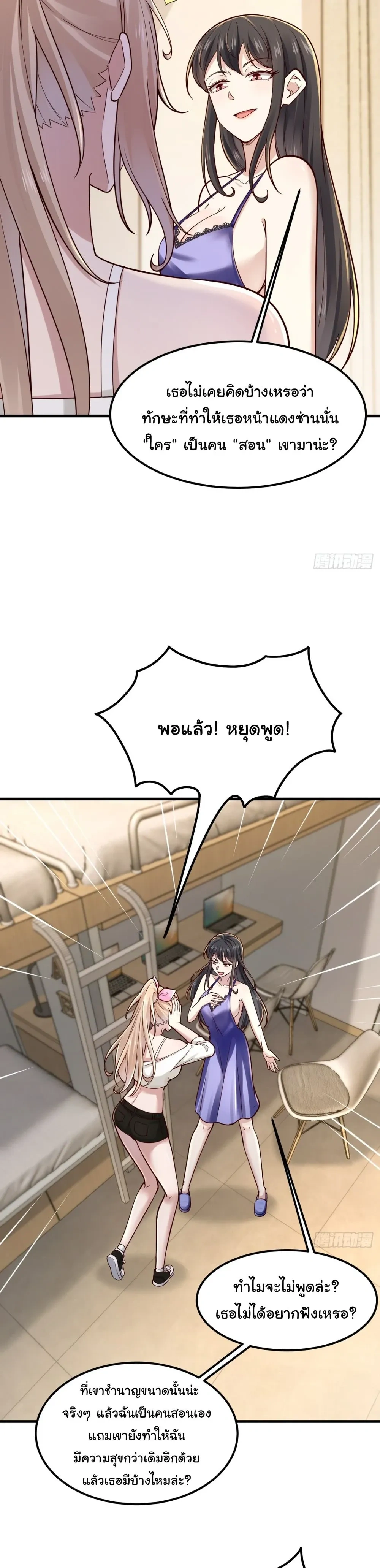หน้าที่ 13