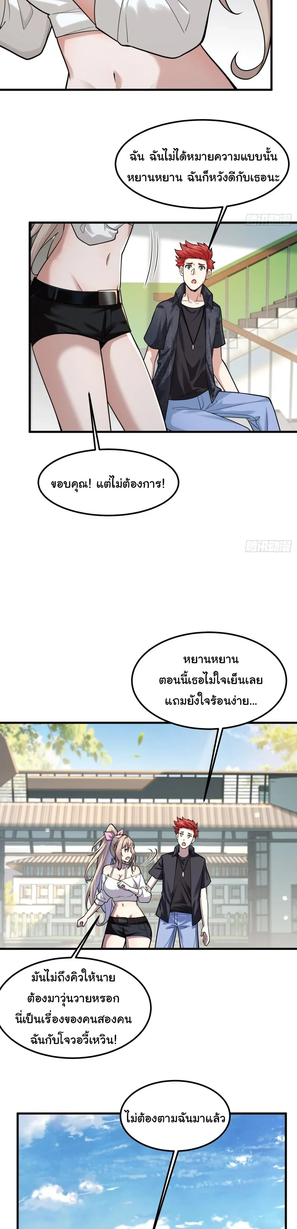 หน้าที่ 22
