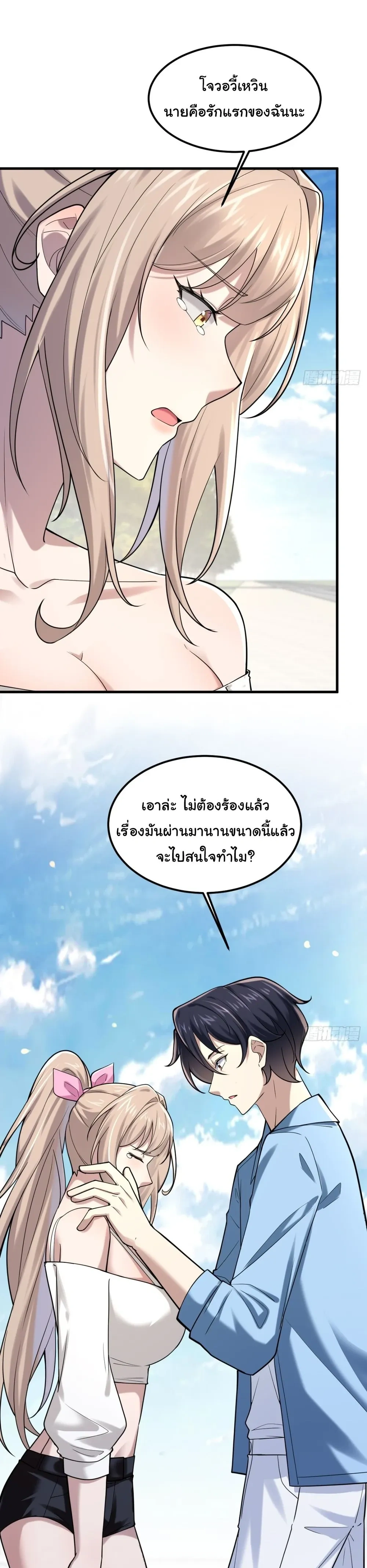 หน้าที่ 24