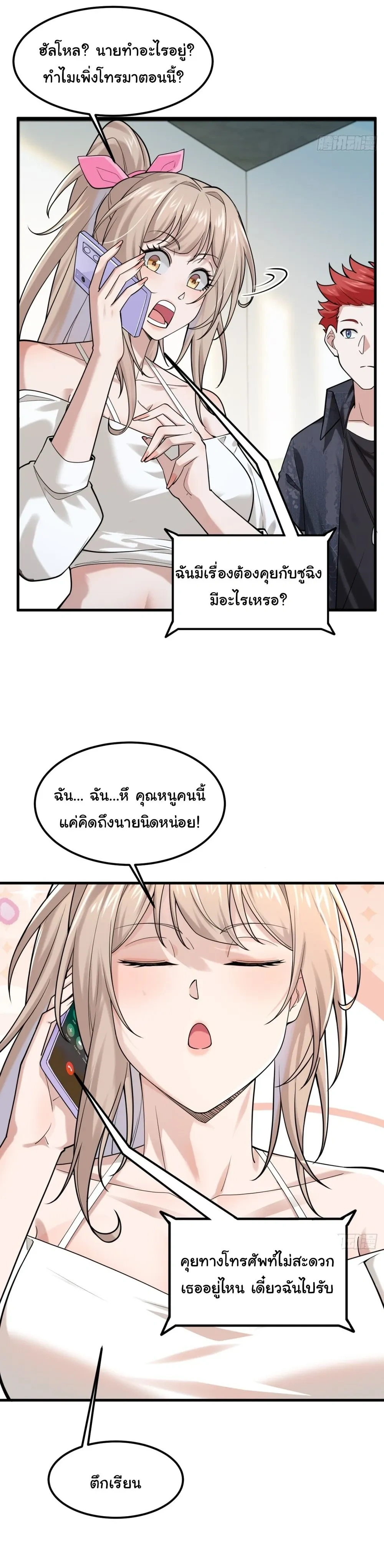 หน้าที่ 20