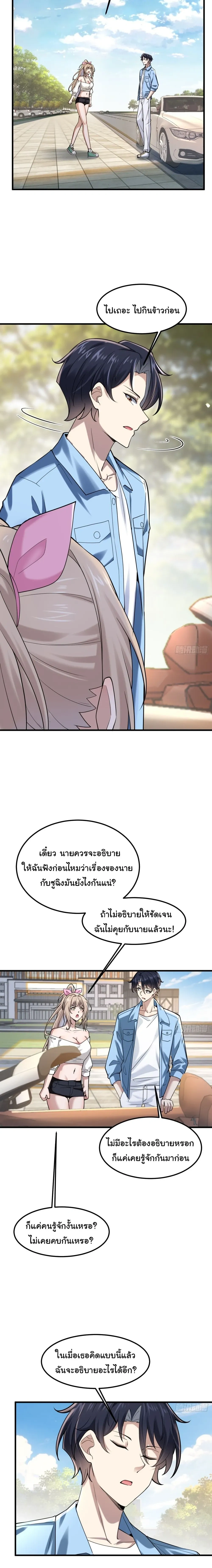 หน้าที่ 23