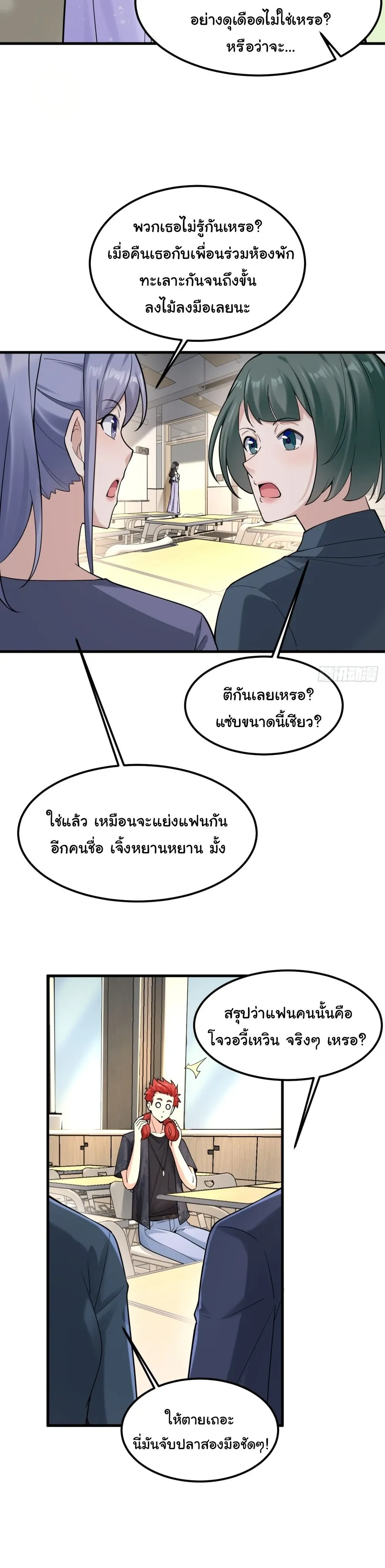 หน้าที่ 6
