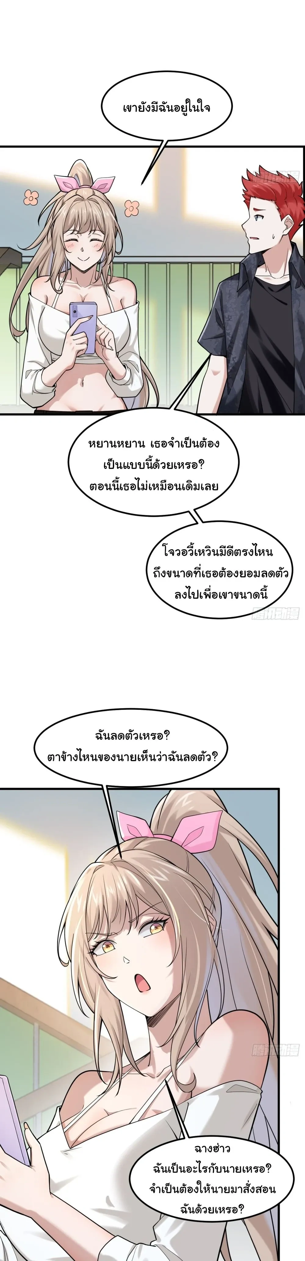 หน้าที่ 21