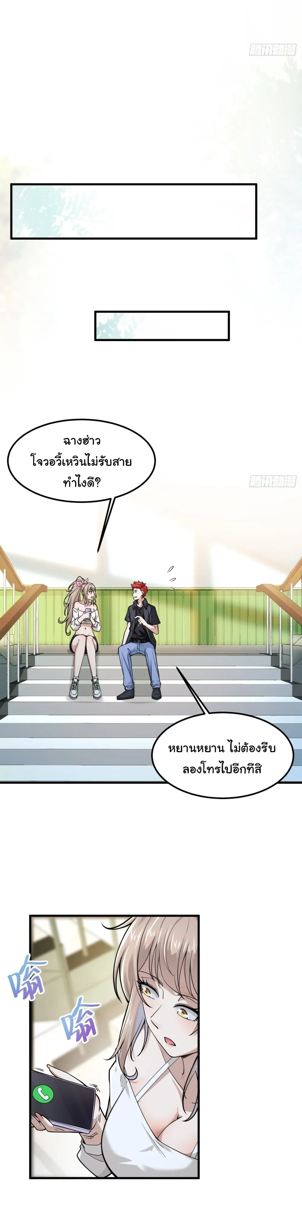 หน้าที่ 19