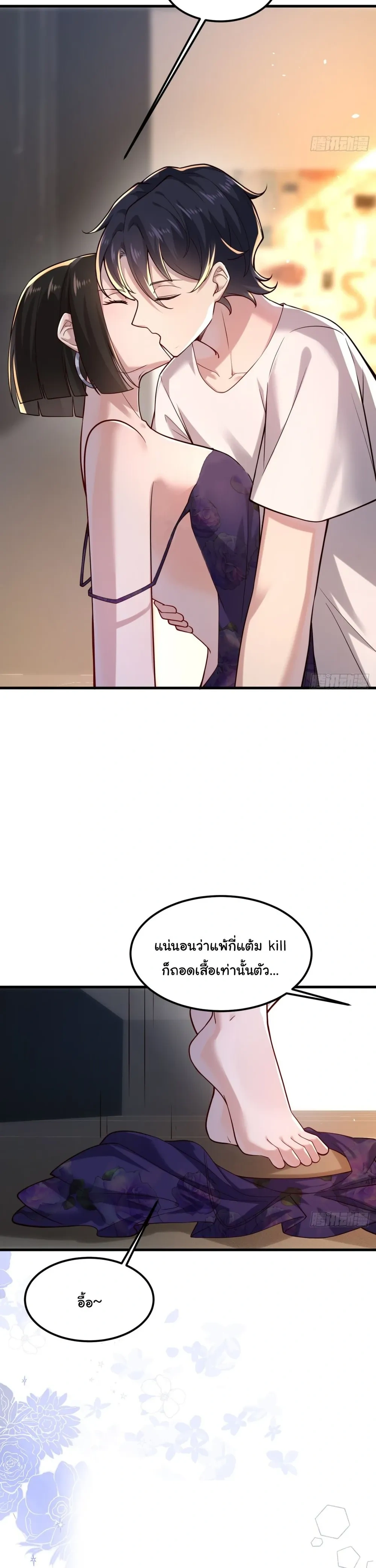 หน้าที่ 10