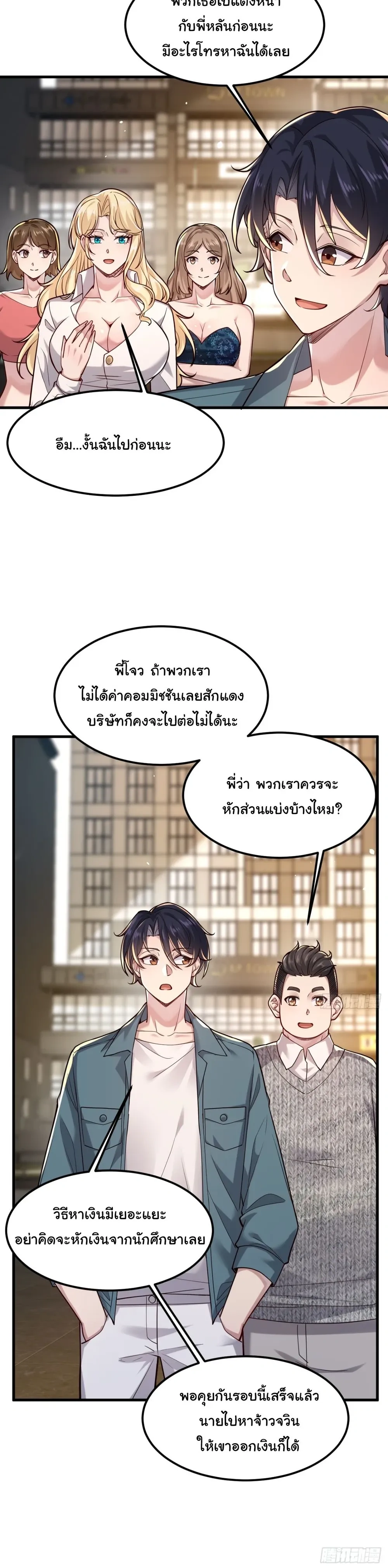 หน้าที่ 20