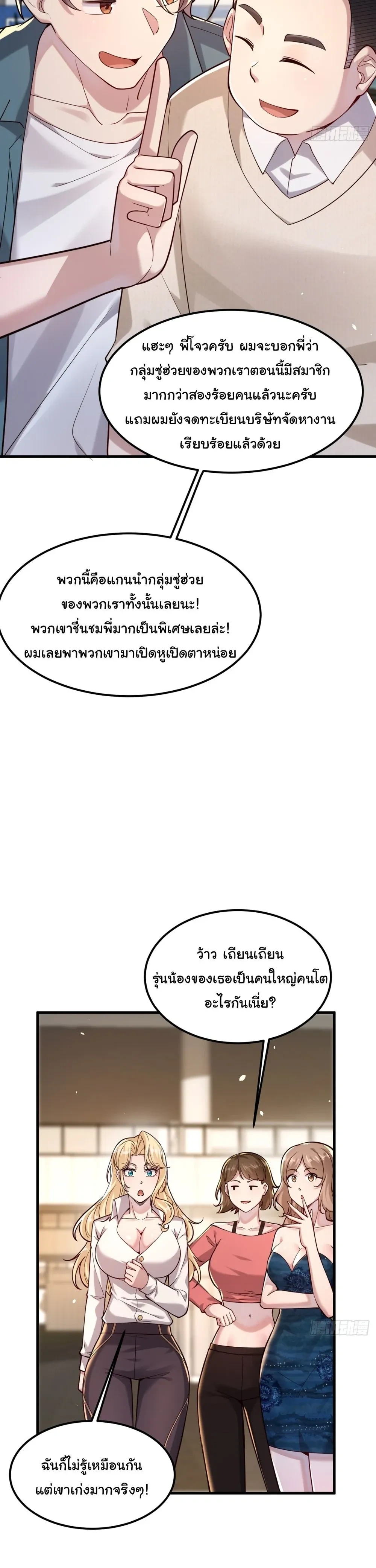 หน้าที่ 17
