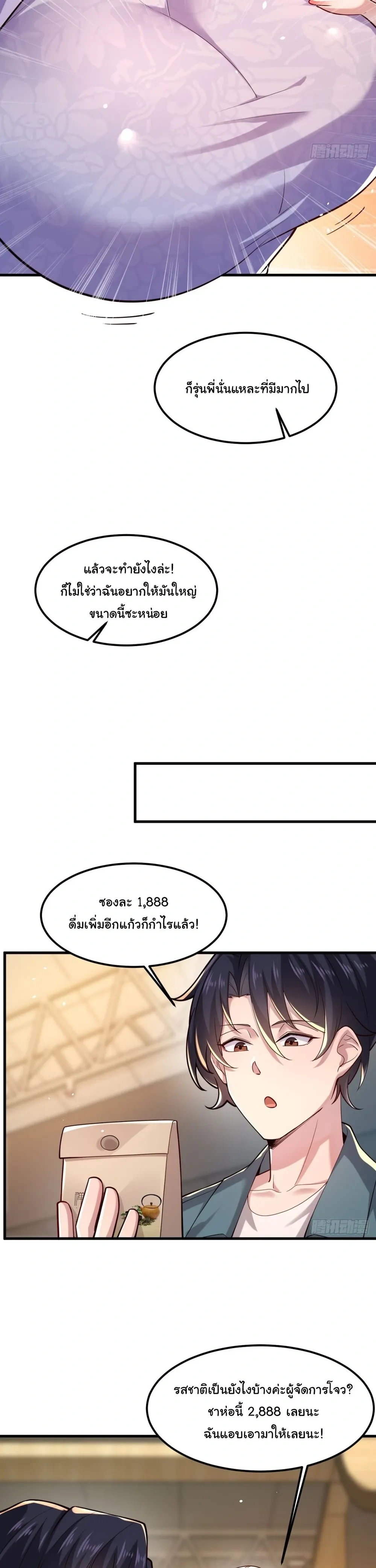 หน้าที่ 24