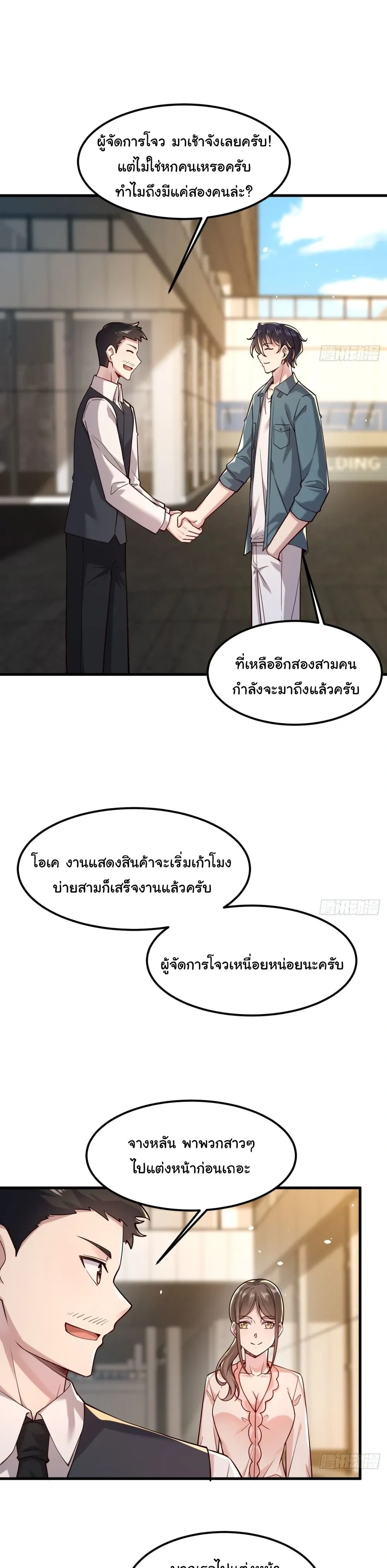 หน้าที่ 19