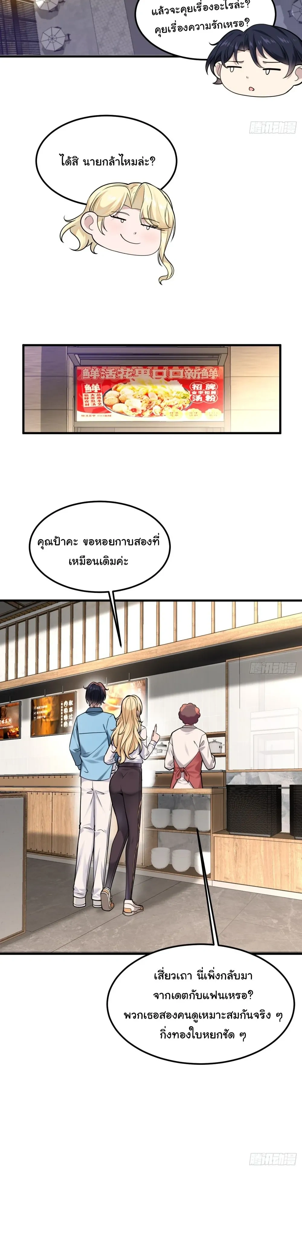 หน้าที่ 20