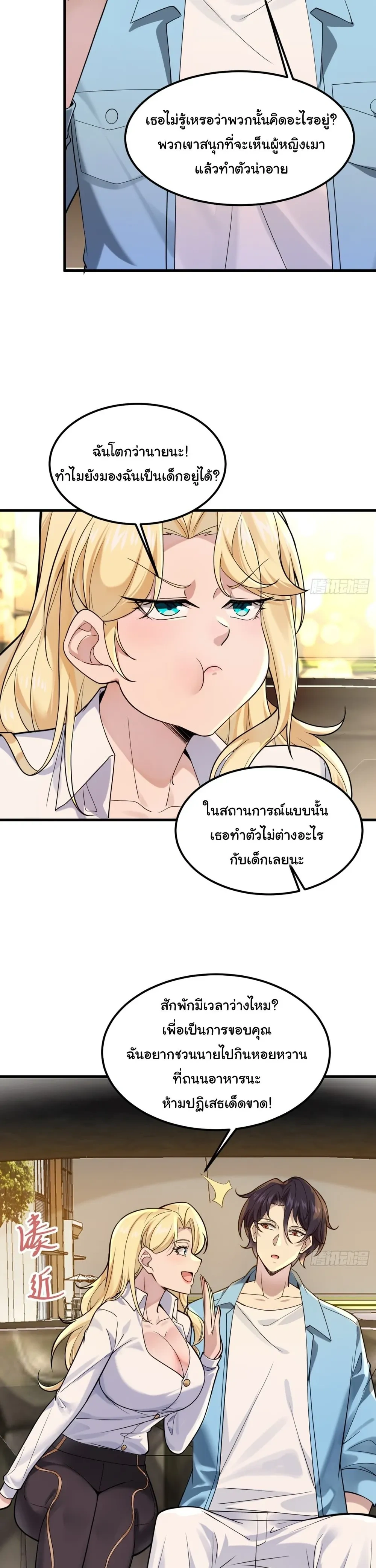 หน้าที่ 18