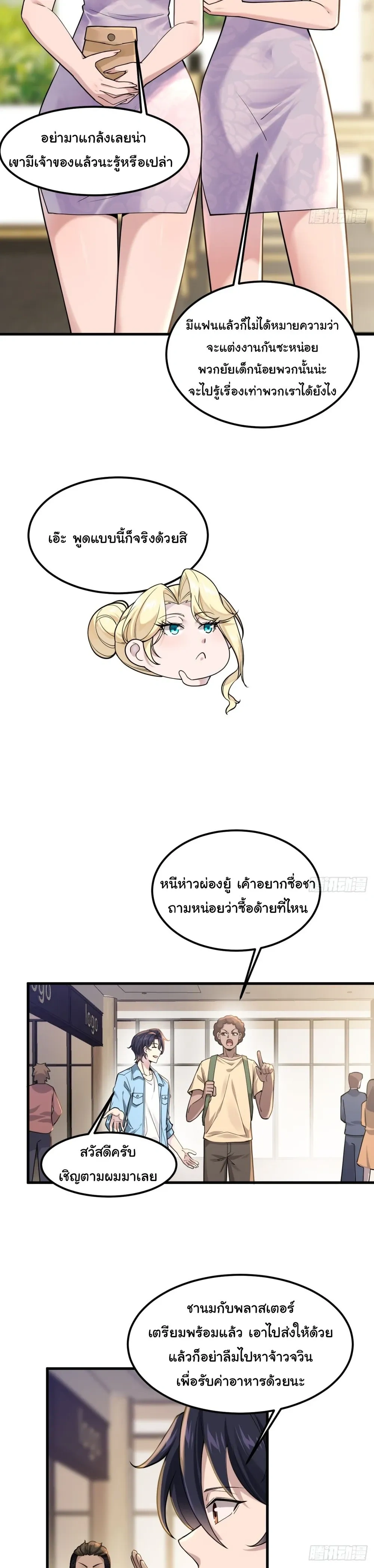 หน้าที่ 4
