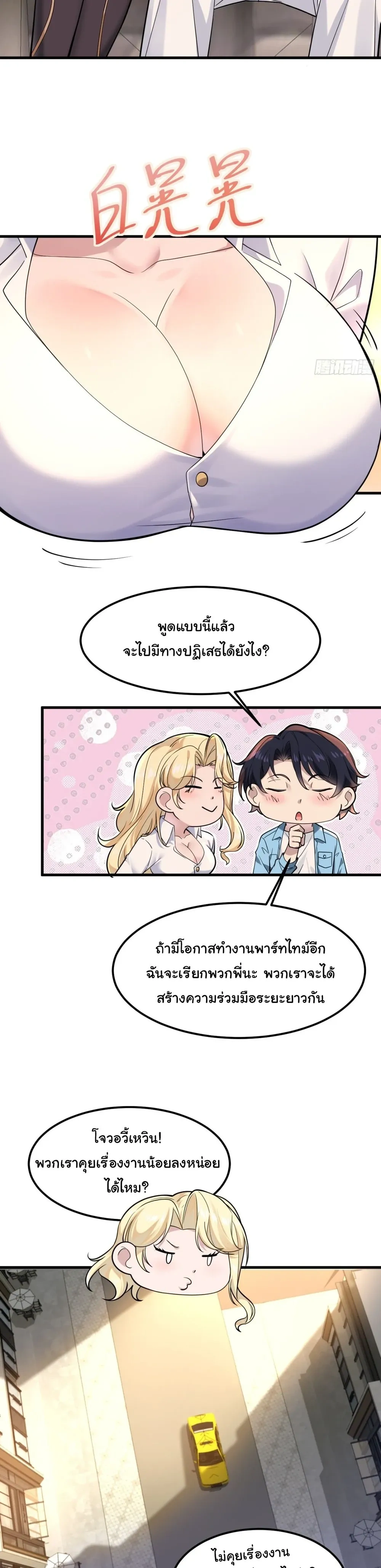 หน้าที่ 19
