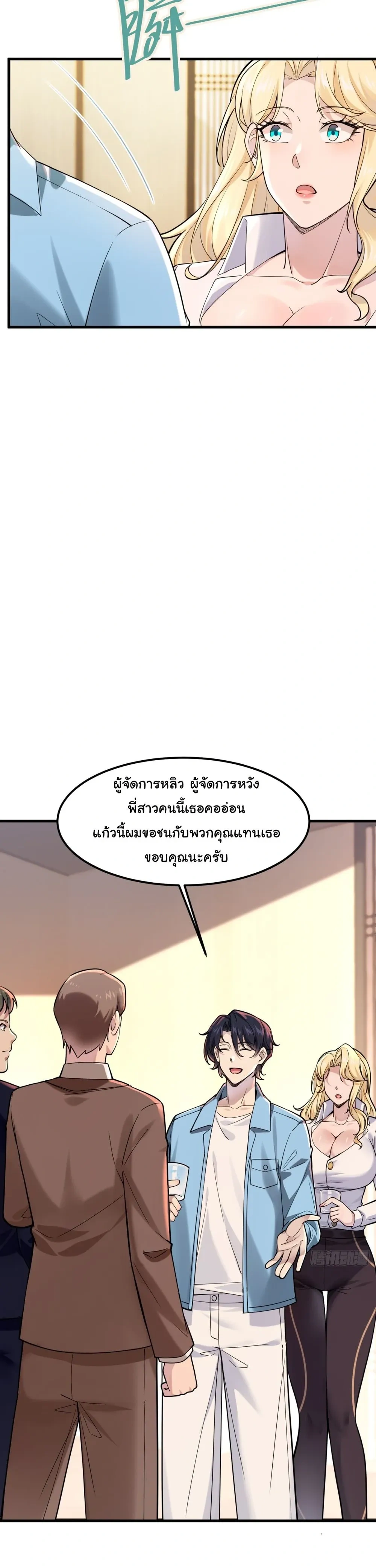 หน้าที่ 15